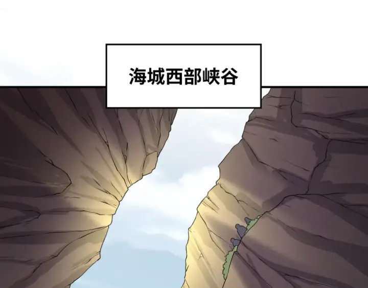 《全球诡异时代》第41话 传闻中的寂照庵图75
