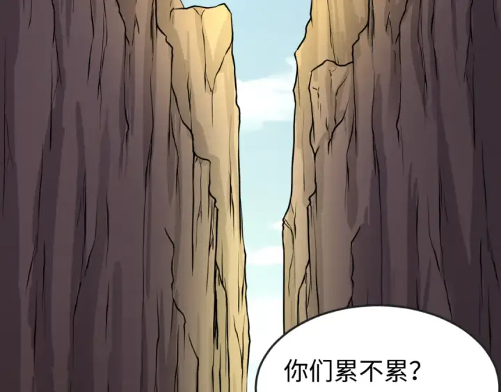 《全球诡异时代》第41话 传闻中的寂照庵图81