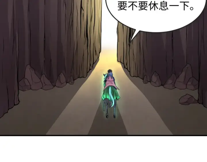 《全球诡异时代》第41话 传闻中的寂照庵图82