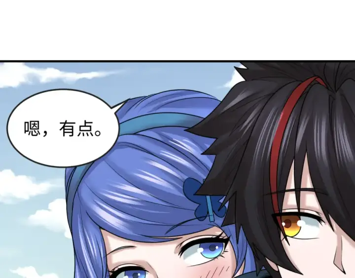 《全球诡异时代》第41话 传闻中的寂照庵图83