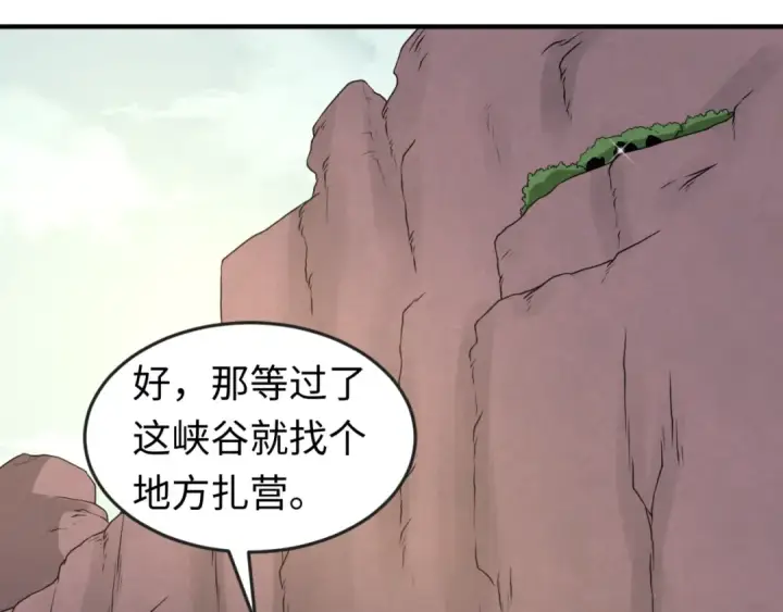 《全球诡异时代》第41话 传闻中的寂照庵图85