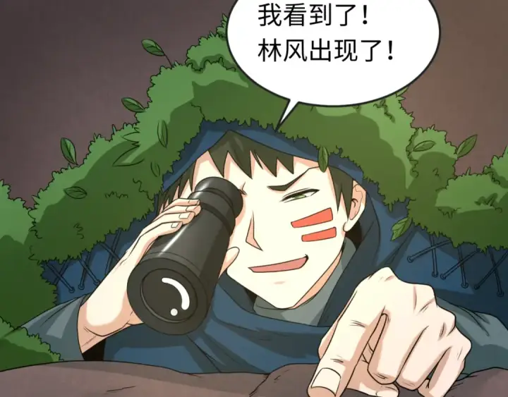 《全球诡异时代》第41话 传闻中的寂照庵图87
