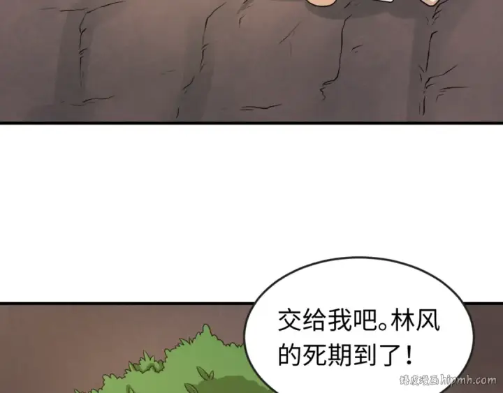 《全球诡异时代》第41话 传闻中的寂照庵图88