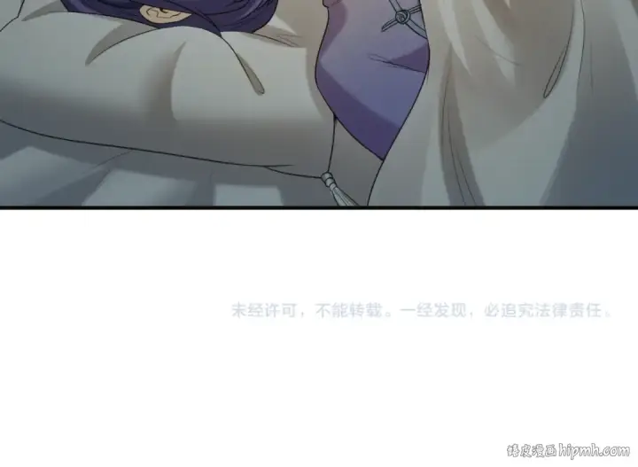 《全球诡异时代》第42话 地煞的伏击图116