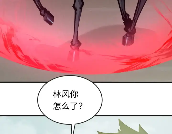 《全球诡异时代》第42话 地煞的伏击图14