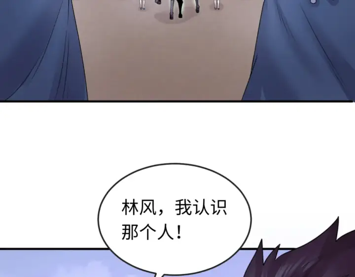 《全球诡异时代》第42话 地煞的伏击图46