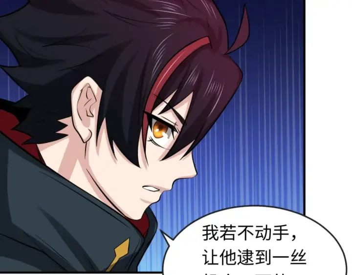 《全球诡异时代》第42话 地煞的伏击图68