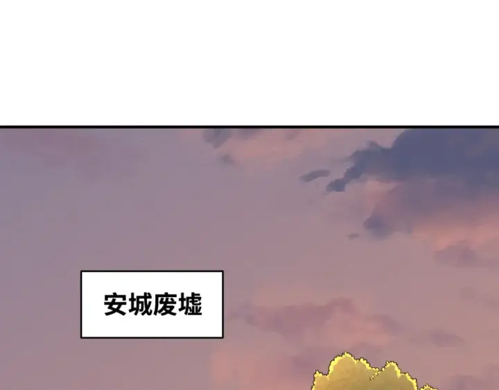 《全球诡异时代》第42话 地煞的伏击图76