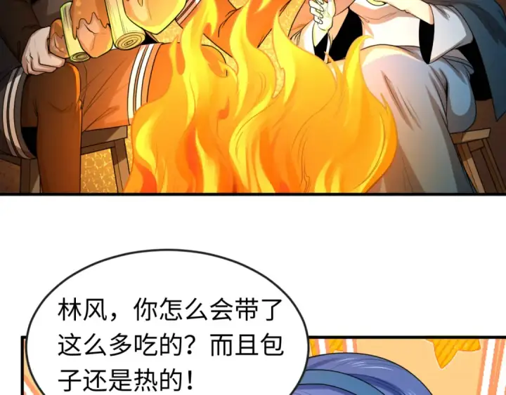 《全球诡异时代》第42话 地煞的伏击图86