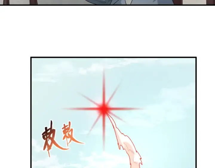 《全球诡异时代》第43话 白衣神尼图103