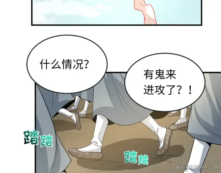 《全球诡异时代》第43话 白衣神尼图104