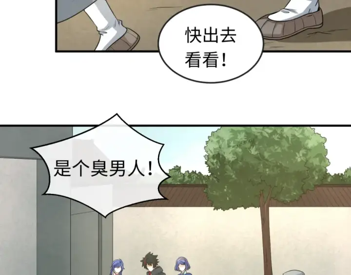 《全球诡异时代》第43话 白衣神尼图105