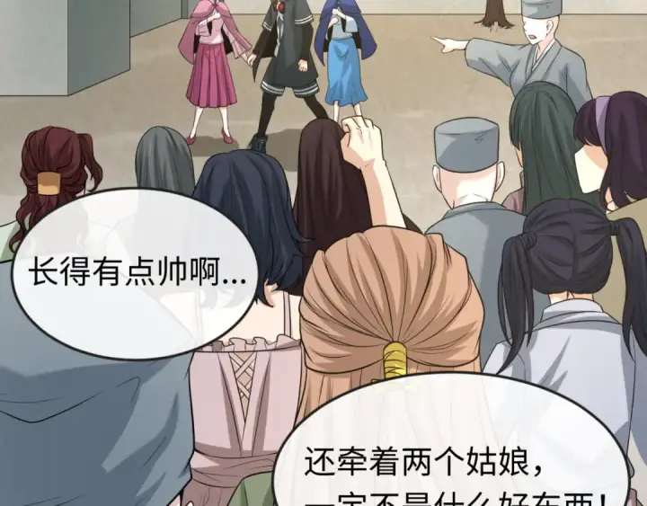 《全球诡异时代》第43话 白衣神尼图106