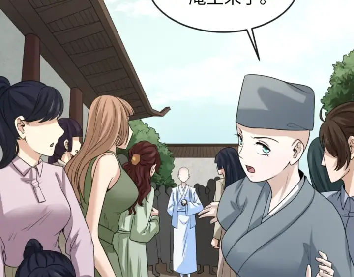 《全球诡异时代》第43话 白衣神尼图108