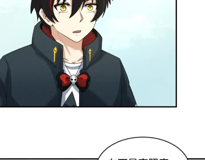 《全球诡异时代》第43话 白衣神尼图110