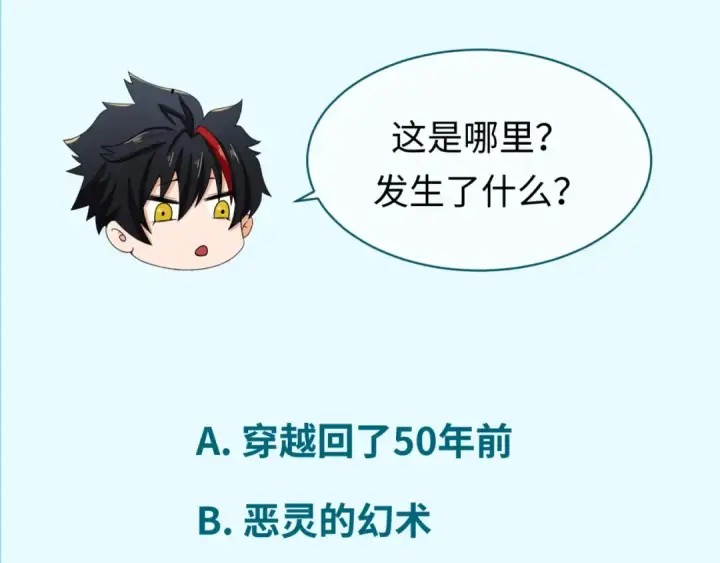 《全球诡异时代》第43话 白衣神尼图115