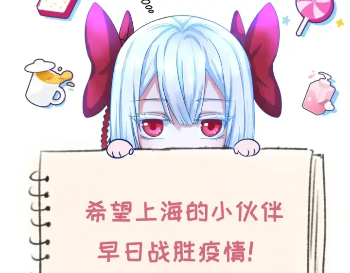 《全球诡异时代》第43话 白衣神尼图118