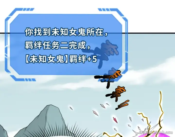 《全球诡异时代》第43话 白衣神尼图24