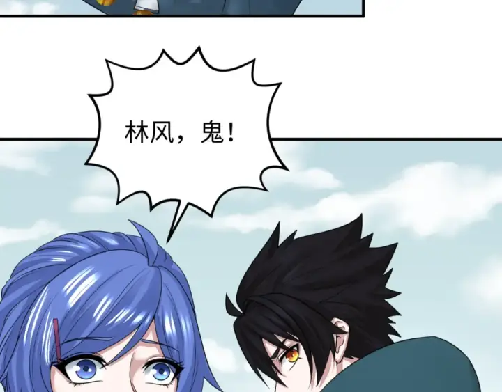 《全球诡异时代》第43话 白衣神尼图34