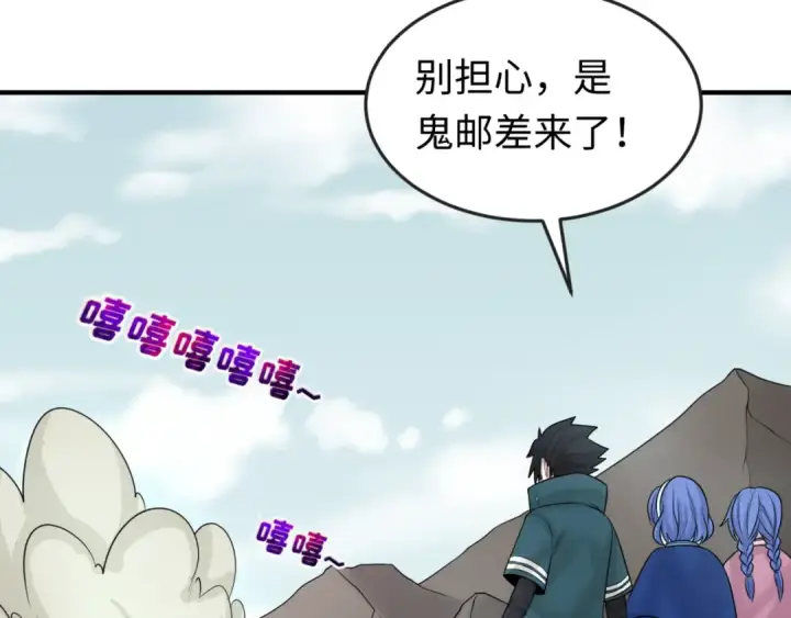 《全球诡异时代》第43话 白衣神尼图36