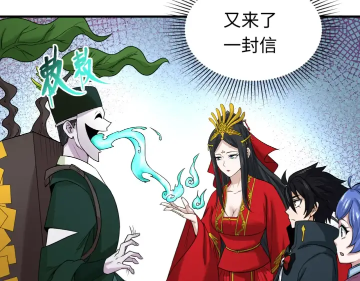 《全球诡异时代》第43话 白衣神尼图38