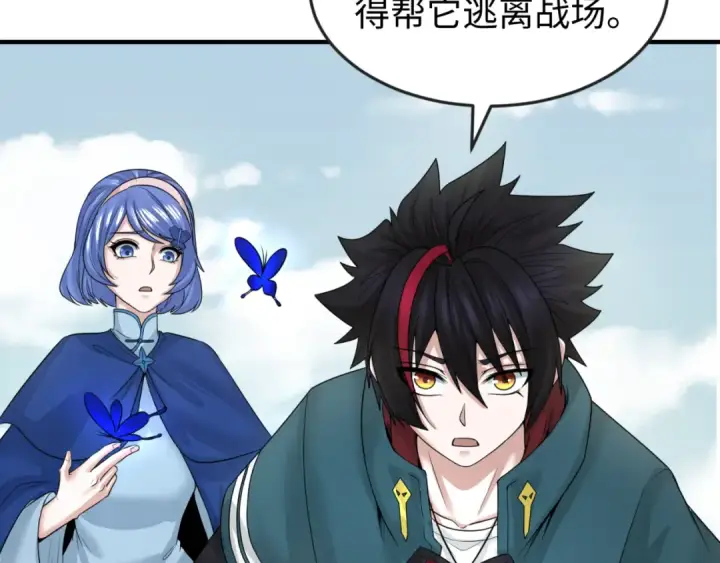 《全球诡异时代》第43话 白衣神尼图46