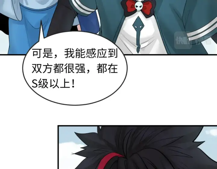 《全球诡异时代》第43话 白衣神尼图47
