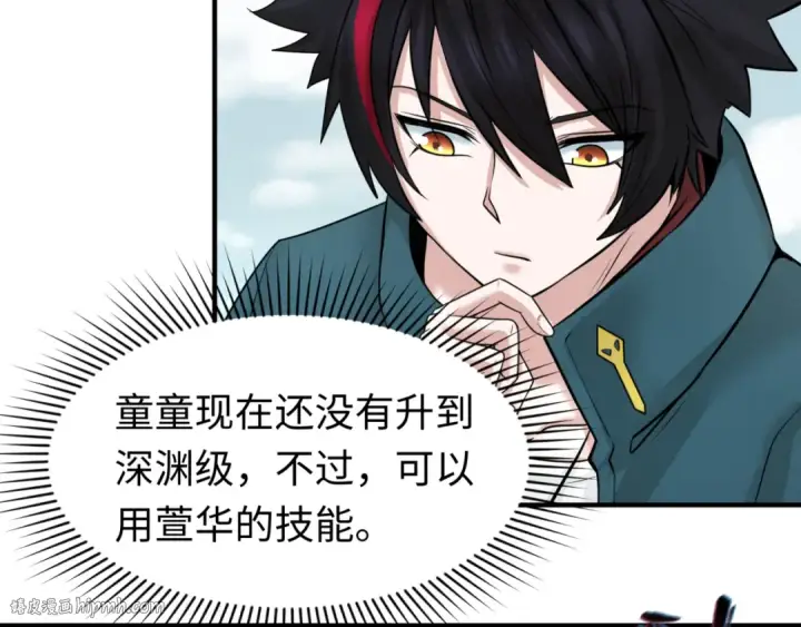 《全球诡异时代》第43话 白衣神尼图48