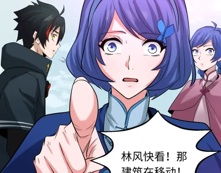《全球诡异时代》第43话 白衣神尼图60