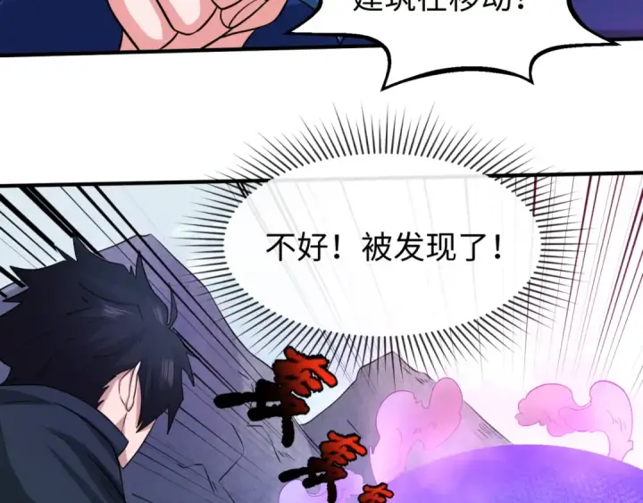 《全球诡异时代》第43话 白衣神尼图61