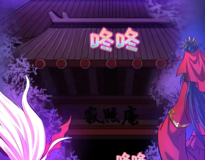 《全球诡异时代》第43话 白衣神尼图65
