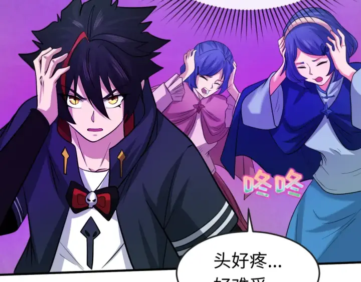 《全球诡异时代》第43话 白衣神尼图68