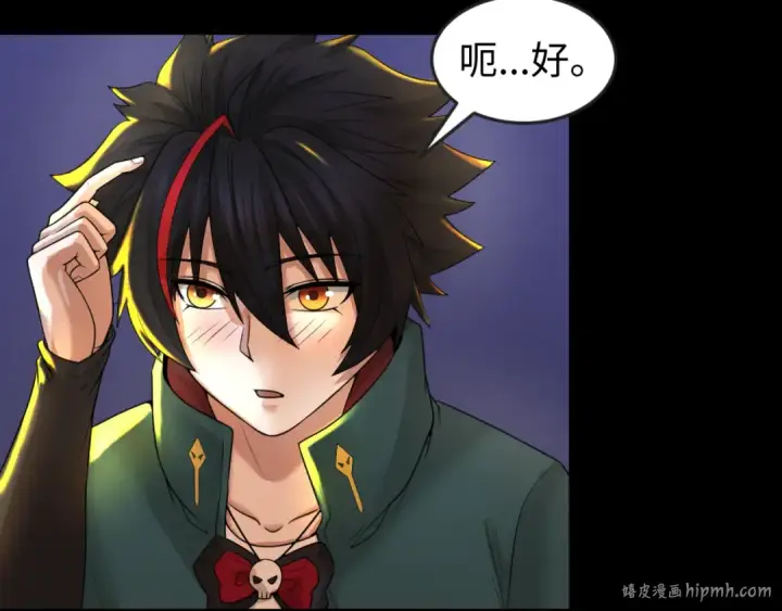 《全球诡异时代》第43话 白衣神尼图8