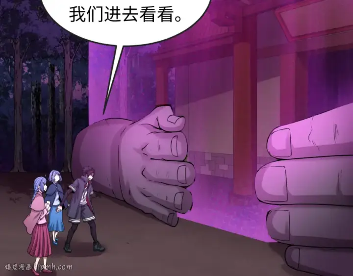 《全球诡异时代》第43话 白衣神尼图80