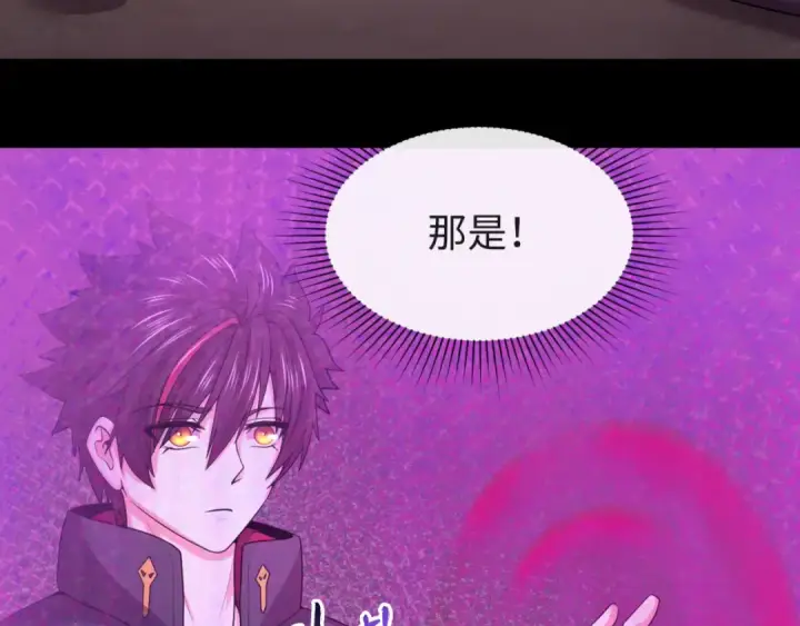 《全球诡异时代》第43话 白衣神尼图81