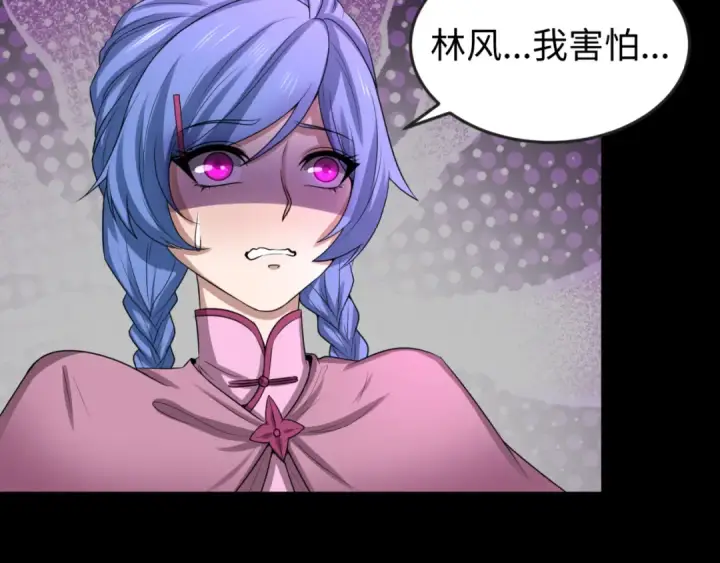 《全球诡异时代》第43话 白衣神尼图87
