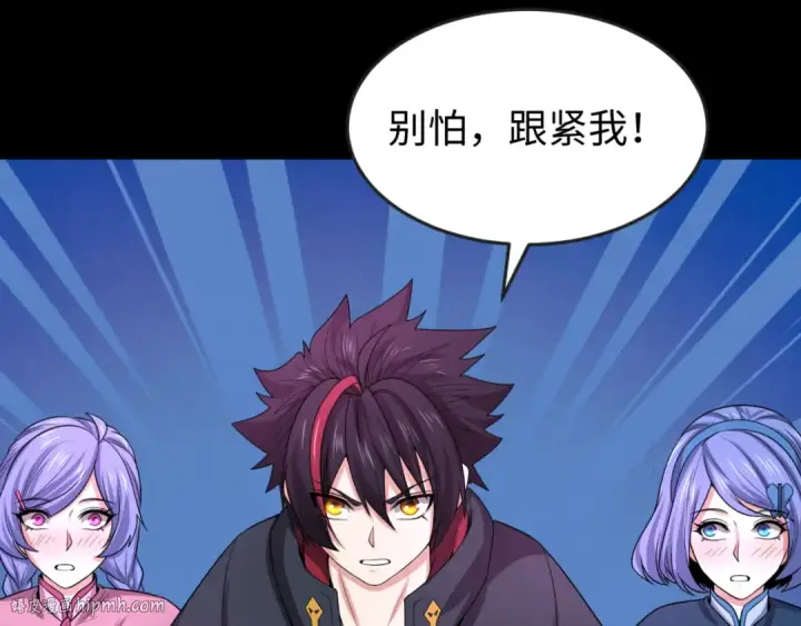 《全球诡异时代》第43话 白衣神尼图88