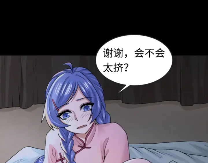 《全球诡异时代》第43话 白衣神尼图9