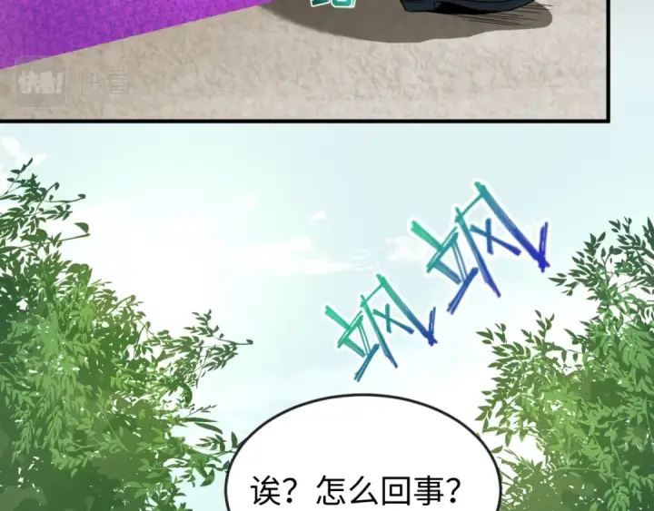 《全球诡异时代》第43话 白衣神尼图92