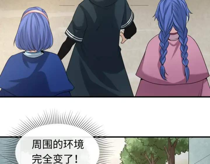 《全球诡异时代》第43话 白衣神尼图95