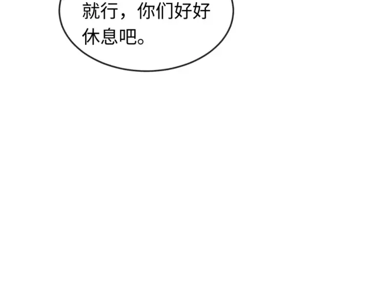 《全球诡异时代》第44话 庵中的唯一男子图36