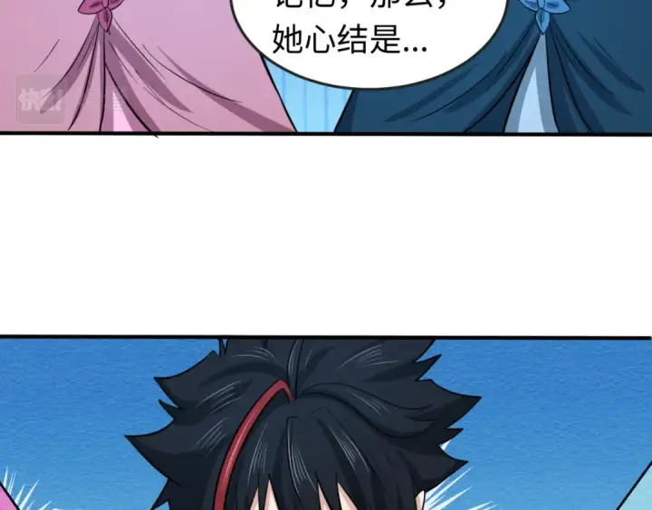 《全球诡异时代》第44话 庵中的唯一男子图46