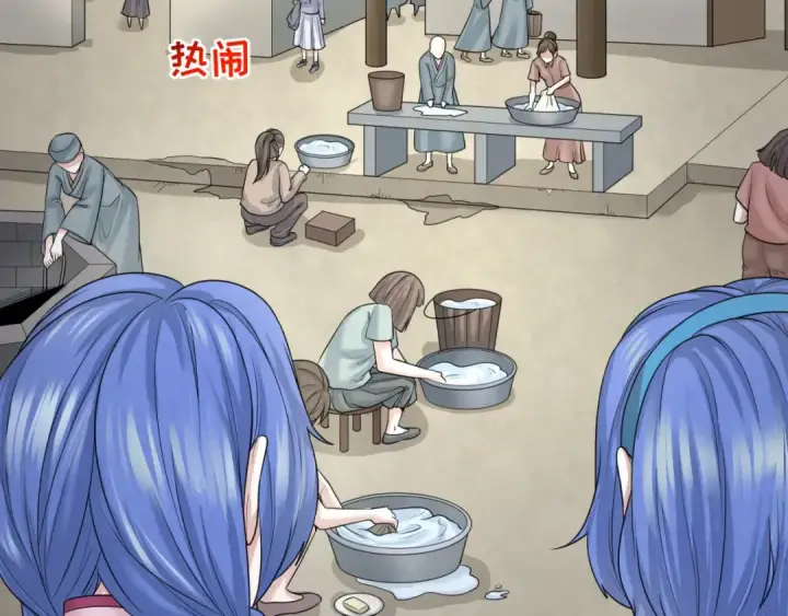 《全球诡异时代》第44话 庵中的唯一男子图53