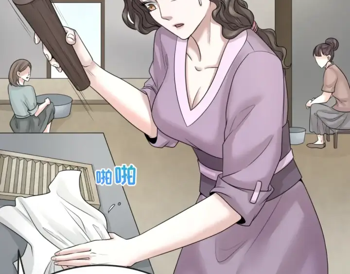 《全球诡异时代》第44话 庵中的唯一男子图57