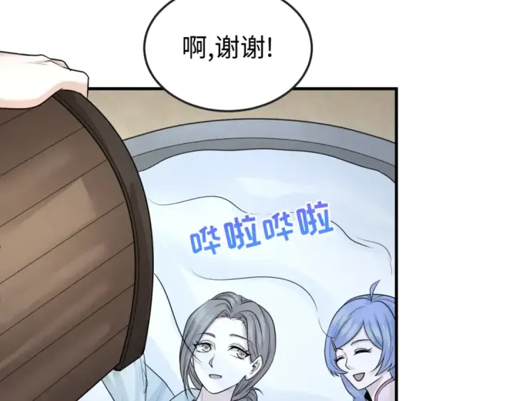 《全球诡异时代》第44话 庵中的唯一男子图60
