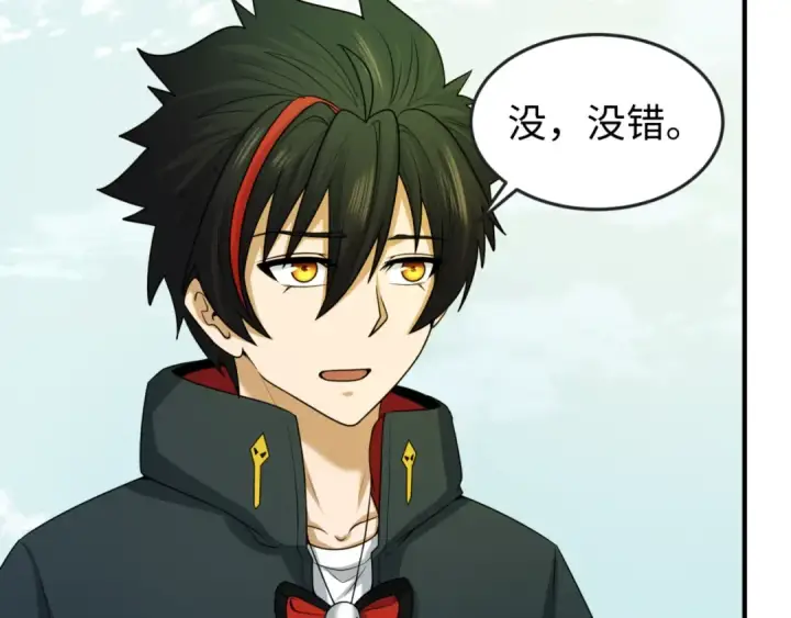 《全球诡异时代》第44话 庵中的唯一男子图7