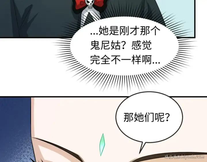 《全球诡异时代》第44话 庵中的唯一男子图8
