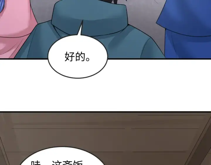 《全球诡异时代》第44话 庵中的唯一男子图86