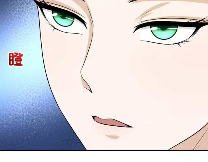 《全球诡异时代》第44话 庵中的唯一男子图9
