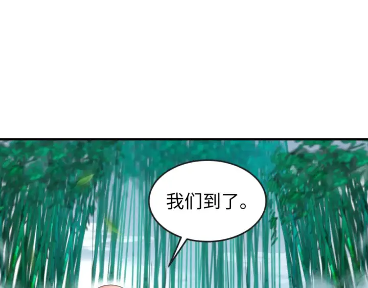 《全球诡异时代》第45话 第四只鬼灵开启！图101